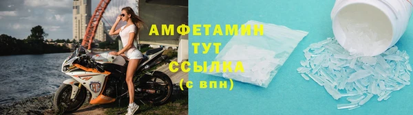 стафф Богородицк