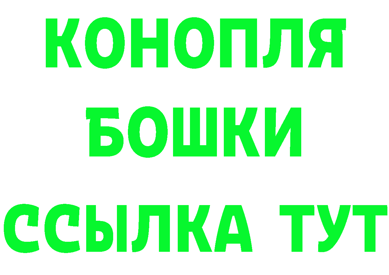 Кетамин VHQ как войти это гидра Лысково