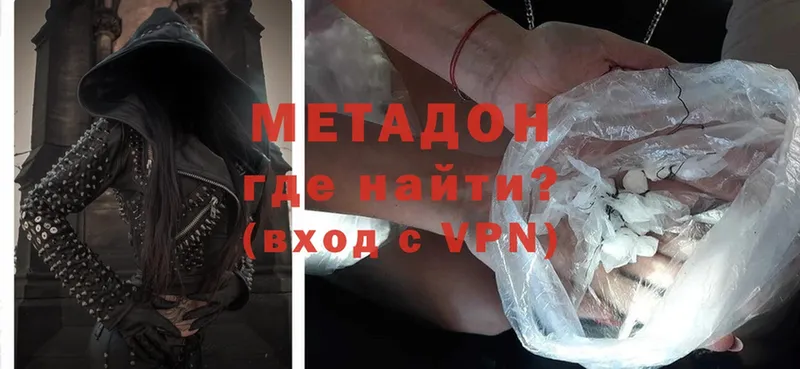 как найти закладки  Лысково  Метадон methadone 